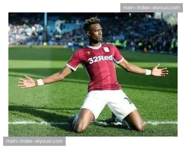 亚伯拉罕回归阿斯顿维拉 薪资架构中轮换前锋角色关键 亚伯拉罕回归阿斯顿维拉 薪资架构中轮换前锋角色关键